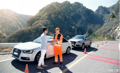 象山区商洛道路救援